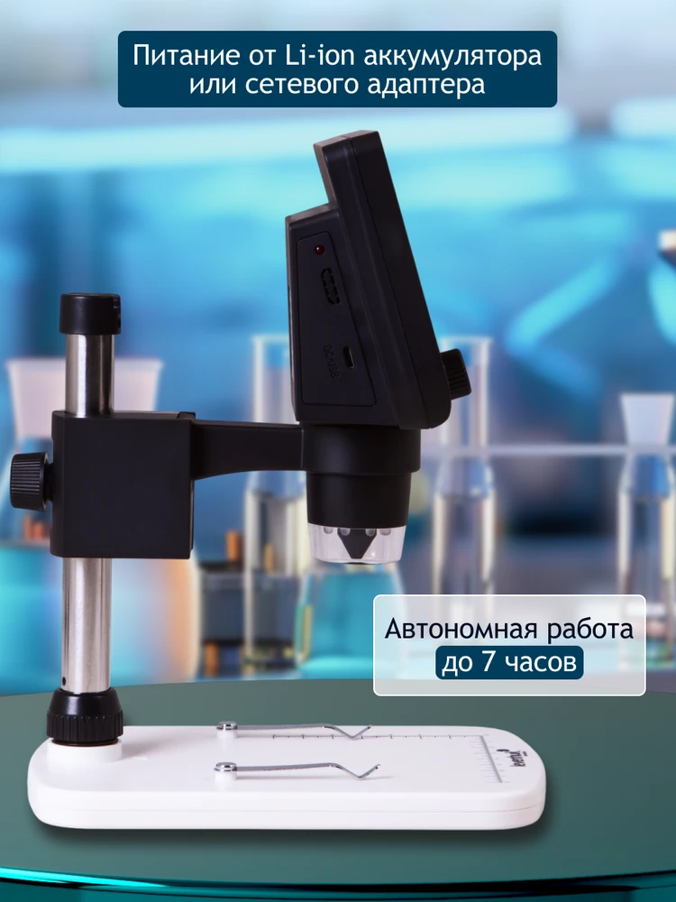 Skaitmeninis mikroskopas Levenhuk DTX 350 LCD 20x-300x