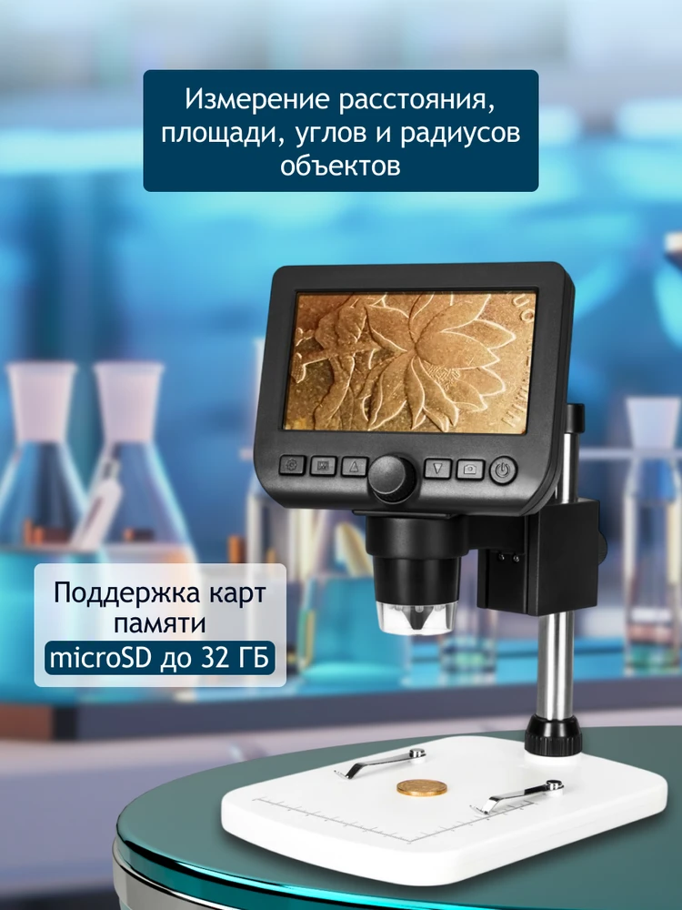 Skaitmeninis mikroskopas Levenhuk DTX 350 LCD 20x-300x