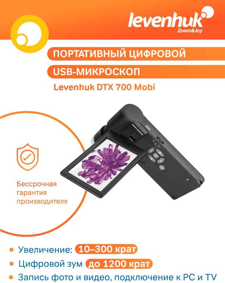 Skaitmeninis mikroskopas Levenhuk DTX 700 Mobi x10-300