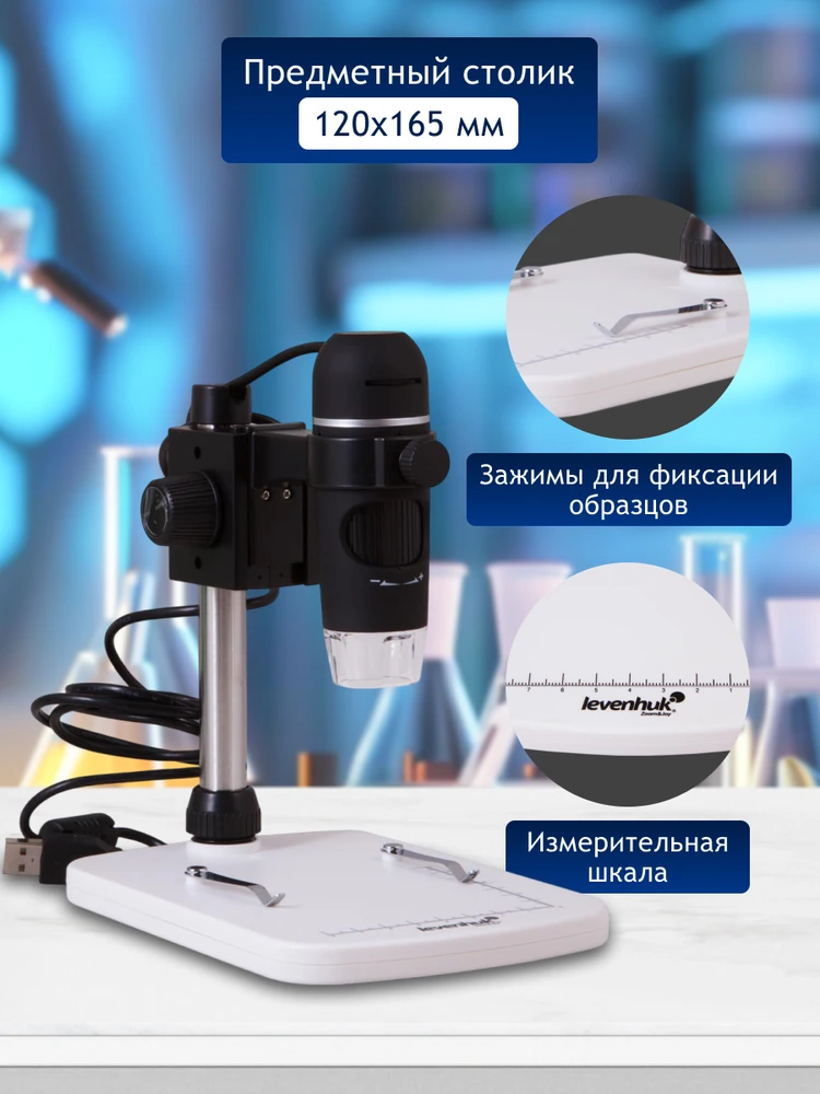 Skaitmeninis mikroskopas Levenhuk DTX 90 5Mpx 10x-300x
