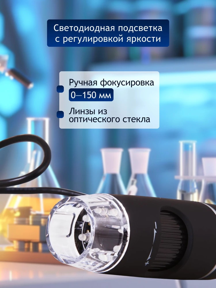 Skaitmeninis mikroskopas Levenhuk DTX 90 5Mpx 10x-300x