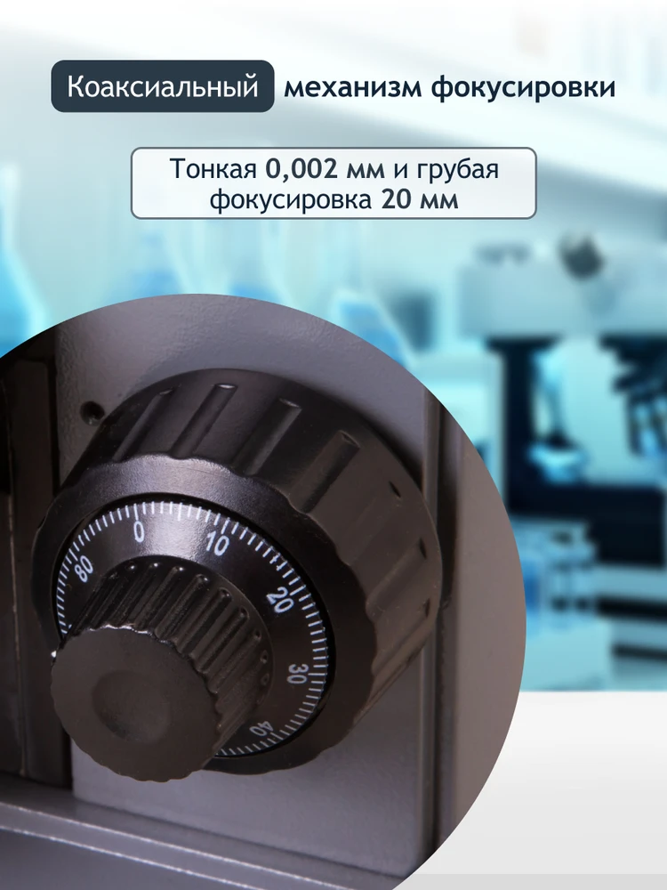 Skaitmeninis monokulinis mikroskopas Levenhuk D320L BASE 3M