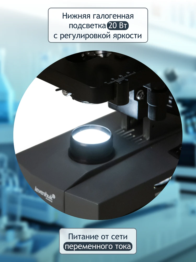 Skaitmeninis monokulinis mikroskopas Levenhuk D320L BASE 3M