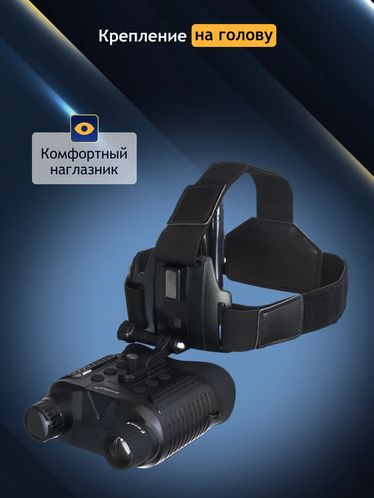 Žiūronai Skaitmeninis naktinio matymo žiūronas su šalmo laikikliu Levenhuk Halo 13X