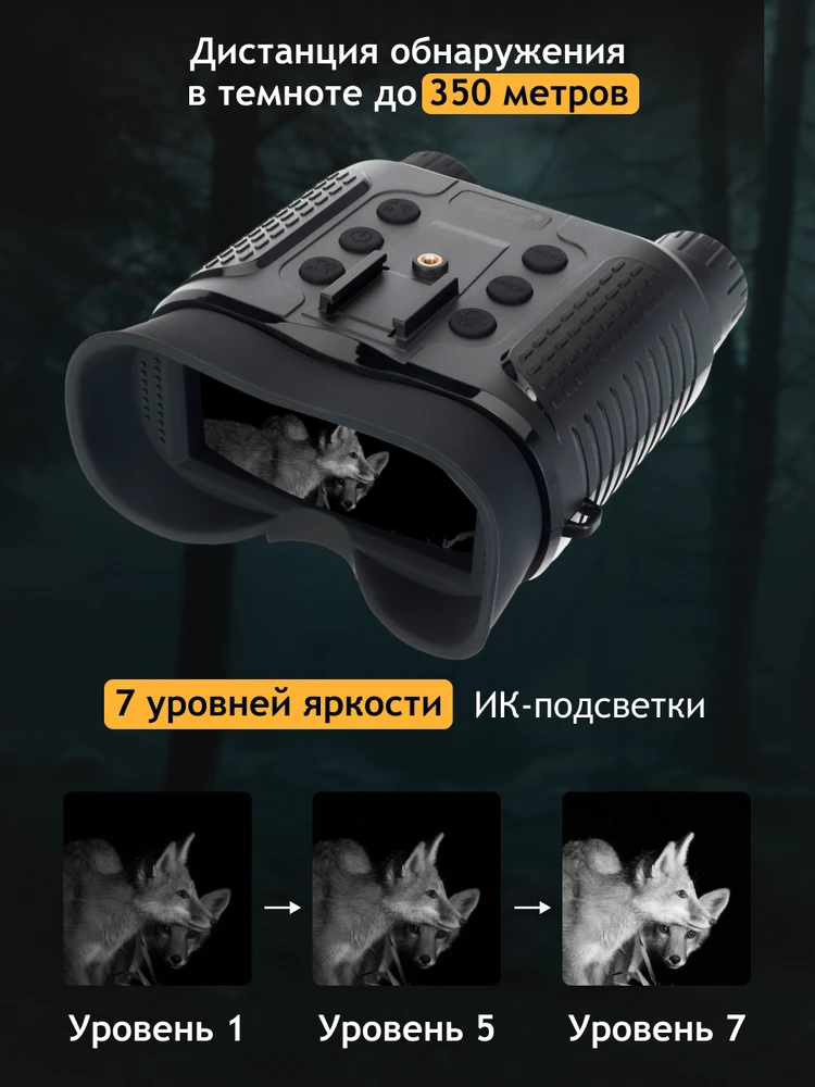 Žiūronai Skaitmeninis naktinio matymo žiūronas su šalmo laikikliu Levenhuk Halo 13X