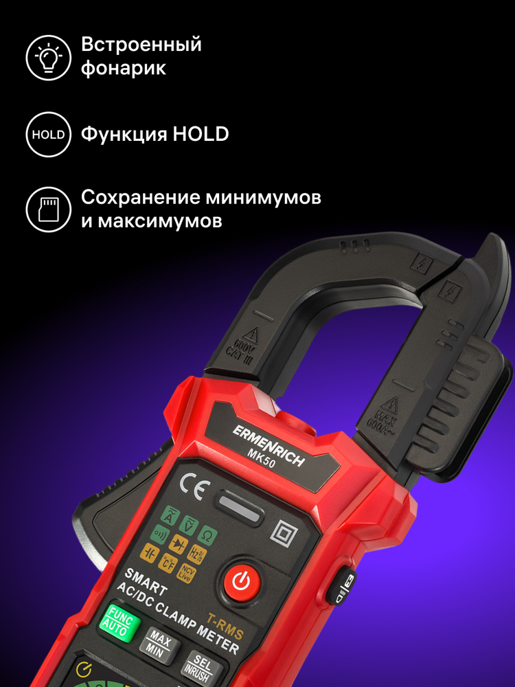 Srovės gnybtas Ermenrich Ping MK50
