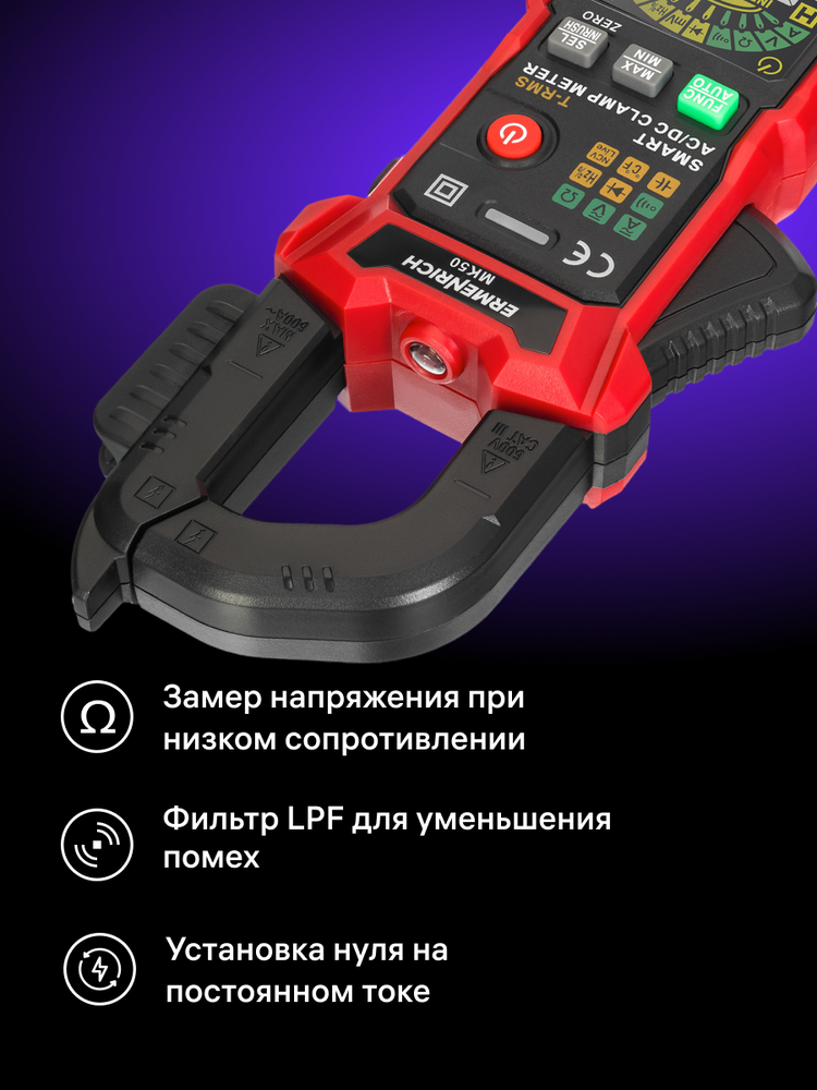 Srovės gnybtas Ermenrich Ping MK50