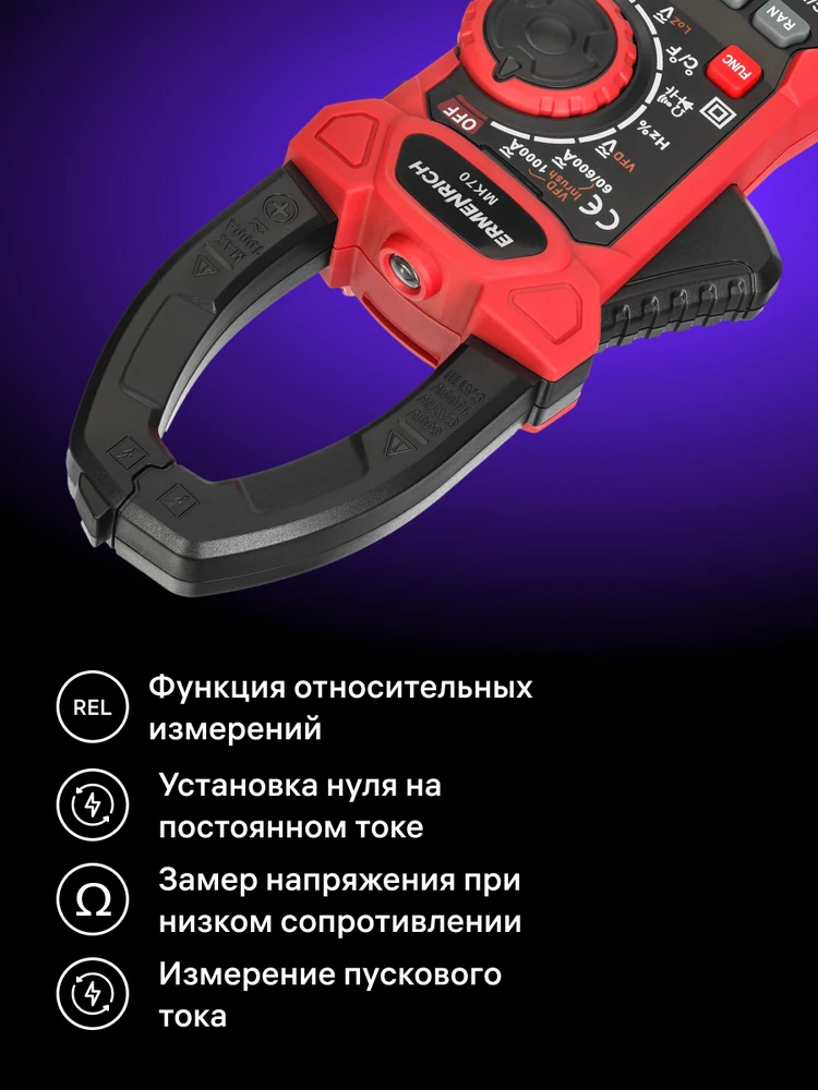 Srovės gnybtas Ermenrich Ping MK70