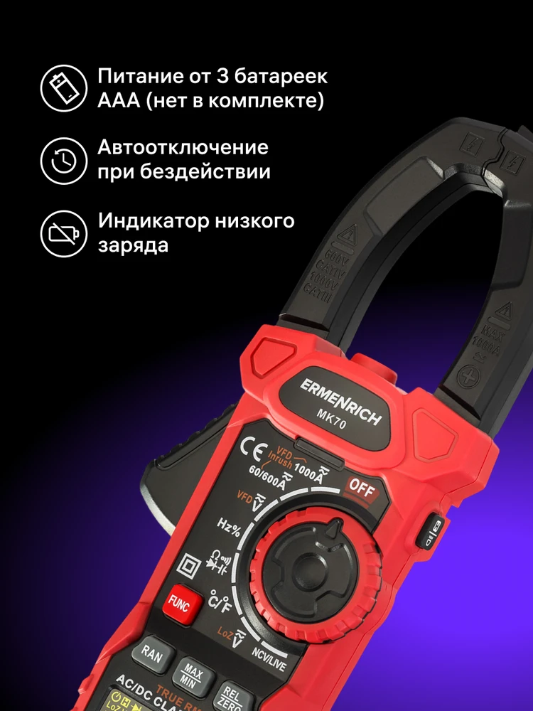 Srovės gnybtas Ermenrich Ping MK70