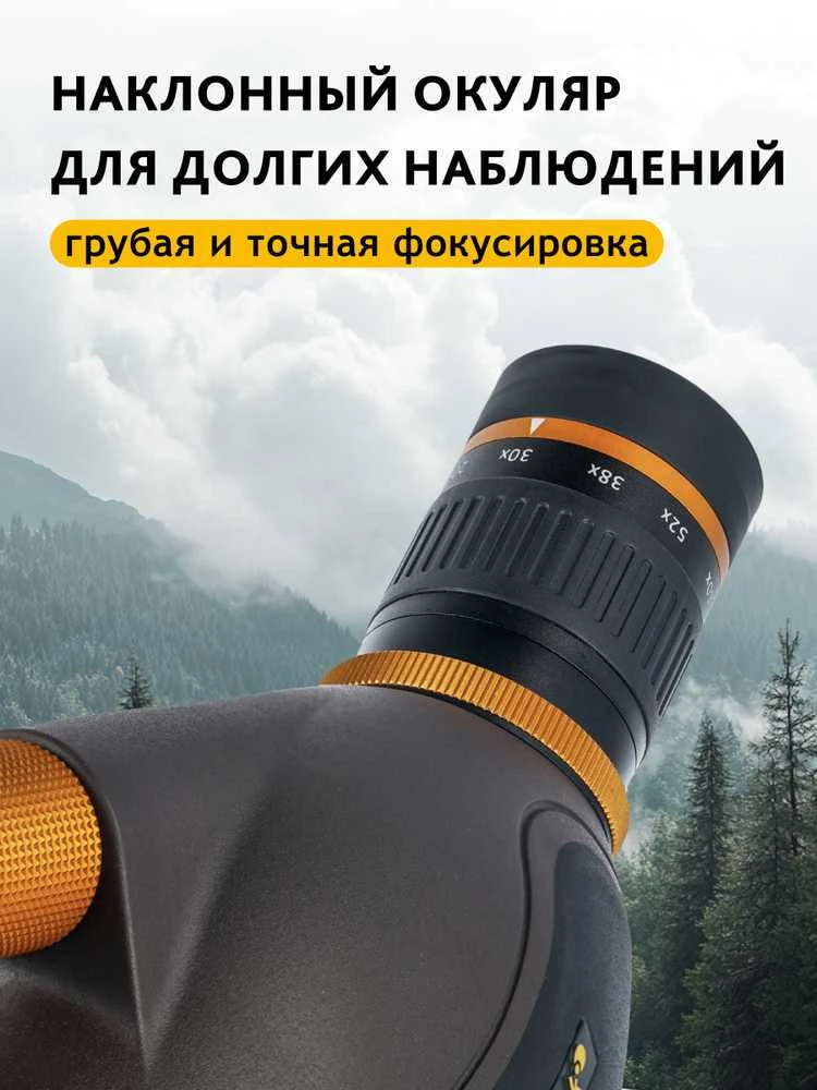 Stebėjimo monoklis Levenhuk Blaze 70 PRO