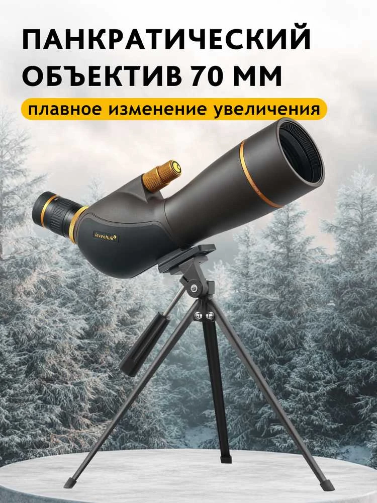 Stebėjimo monoklis Levenhuk Blaze 70 PRO