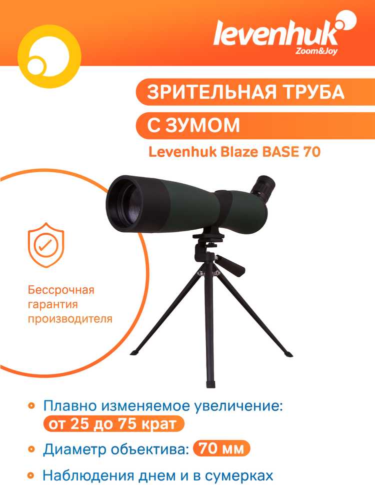 Stebėjimo monoklis Levenhuk Blaze BASE 70