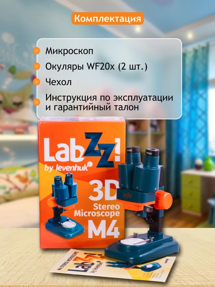 Stereo mikroskopas Levenhuk LabZZ M4 x40