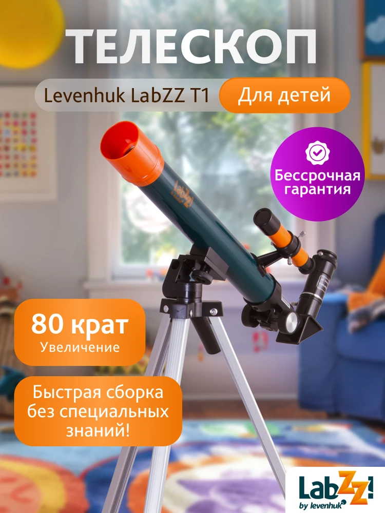 Teleskopas Levenhuk LabZZ T1 40/500 40–83 x