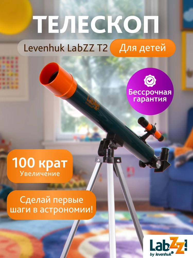 Teleskopas Levenhuk LabZZ T2 50/600 48–100 x