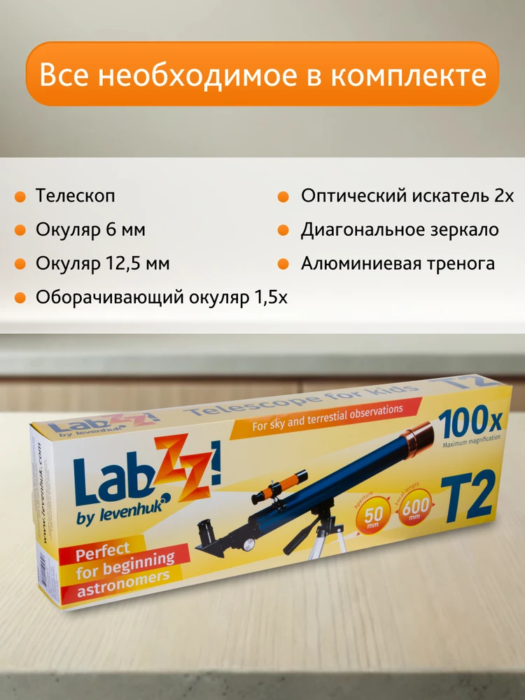 Teleskopas Levenhuk LabZZ T2 50/600 48–100 x