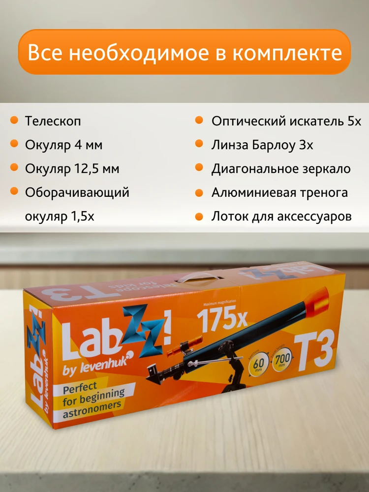 Teleskopas Levenhuk LabZZ T3 60/700 56–175x