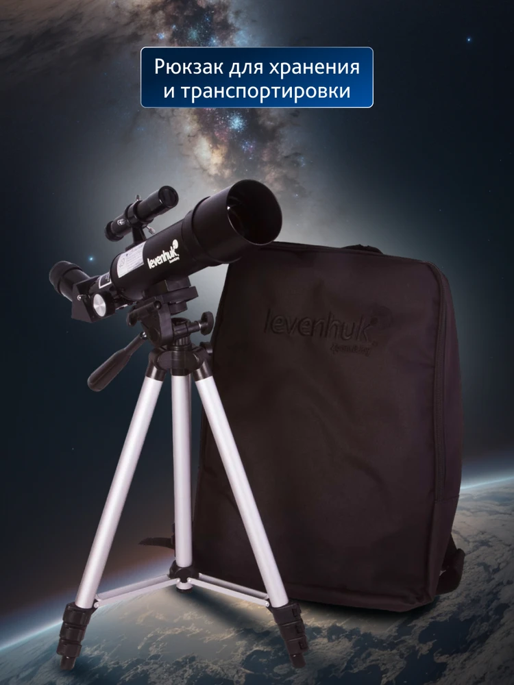 Teleskopas Levenhuk Skyline Travel 50 50/360 <135x su kuprine
