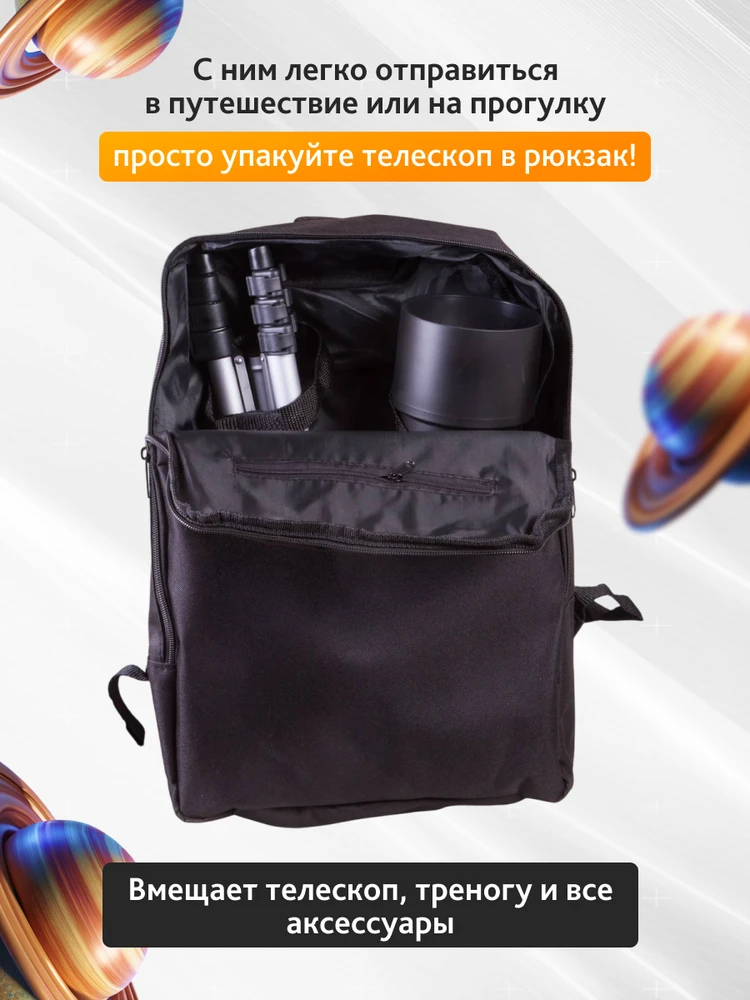 Teleskopas Levenhuk Skyline Travel Sun 50 50/360 <135x su kuprine ir saulės filtru