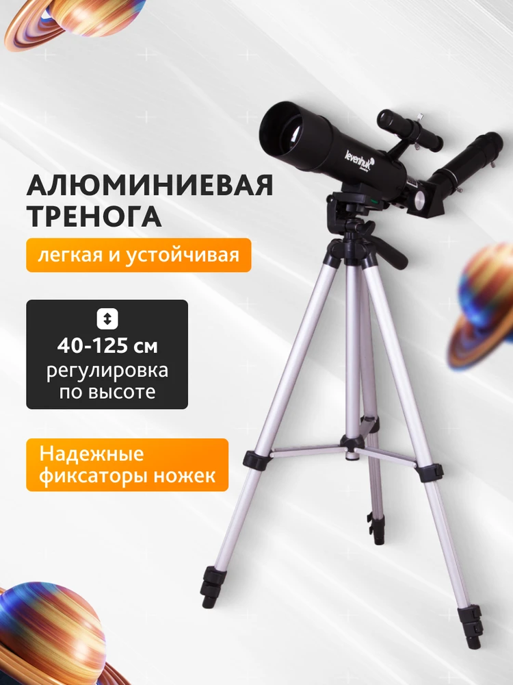 Teleskopas Levenhuk Skyline Travel Sun 50 50/360 <135x su kuprine ir saulės filtru