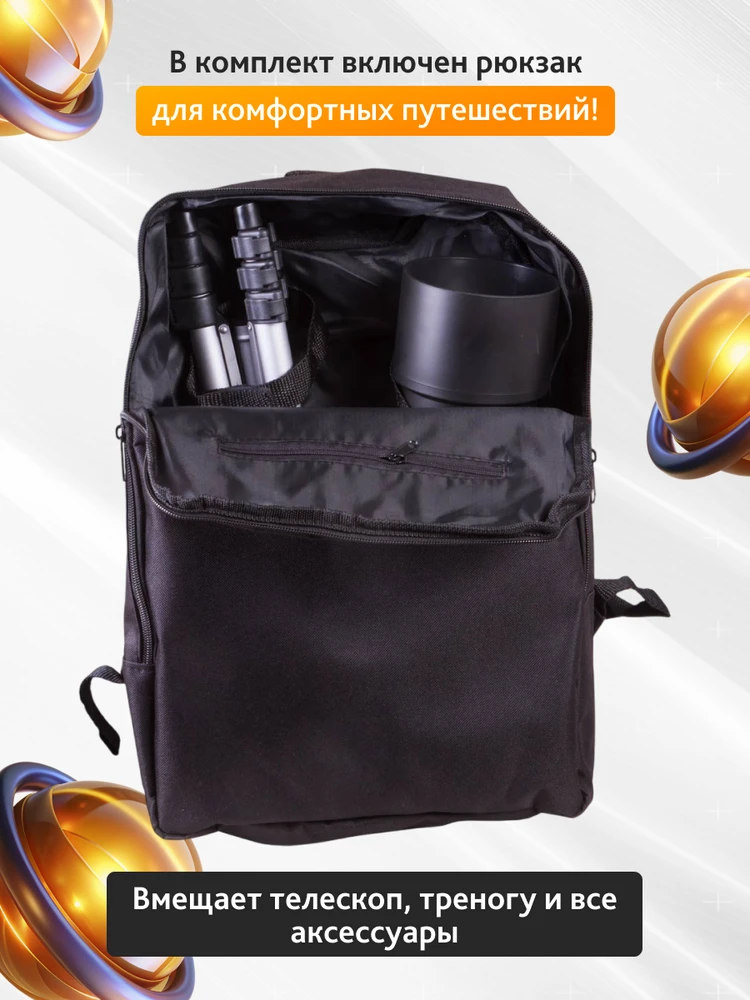 Teleskopas Levenhuk Skyline Travel Sun 70 su kuprine ir saulės filtru