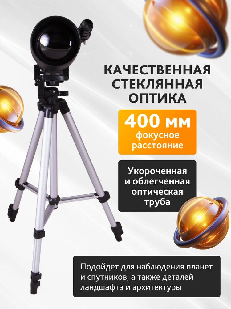 Teleskopas Levenhuk Skyline Travel Sun 70 su kuprine ir saulės filtru