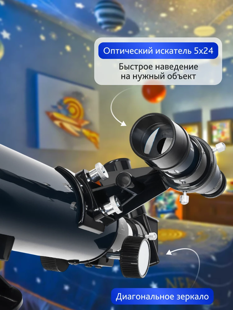 Teleskopas (RU) Discovery Spark 506 AZ Telescope with book