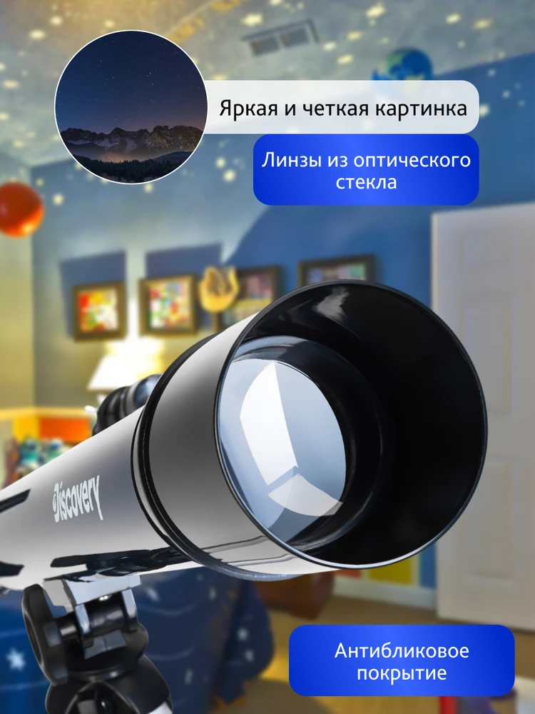 Teleskopas (RU) Discovery Spark 506 AZ Telescope with book