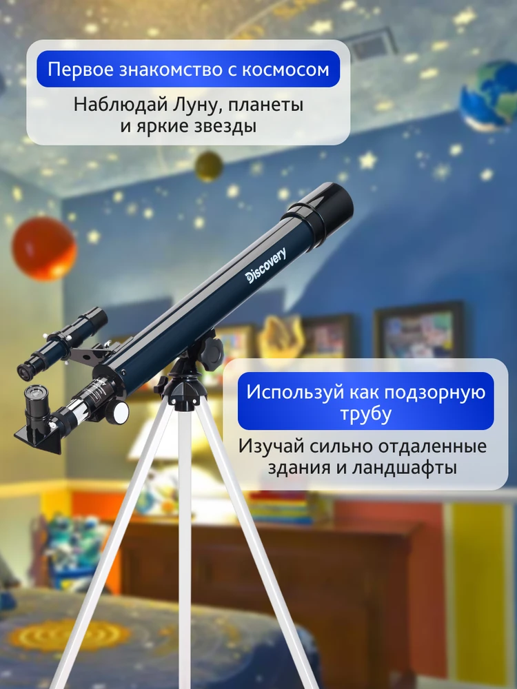 Teleskopas (RU) Discovery Spark 506 AZ Telescope with book