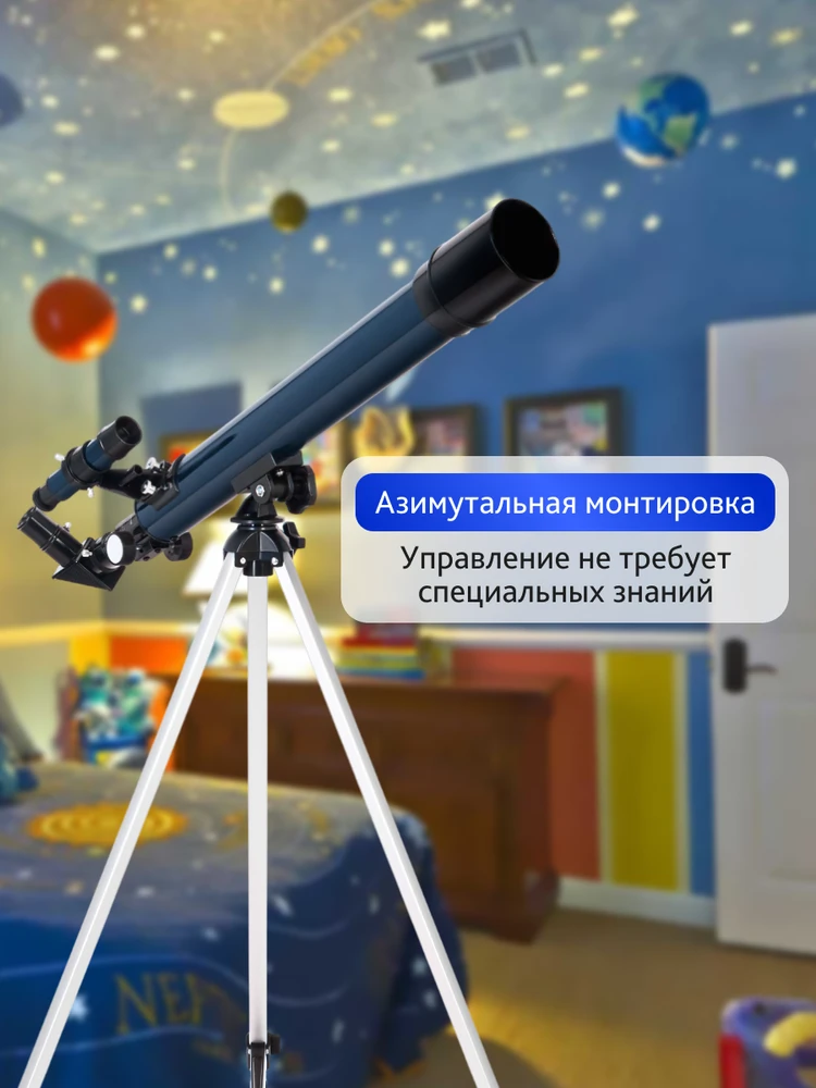 Teleskopas (RU) Discovery Spark 506 AZ Telescope with book
