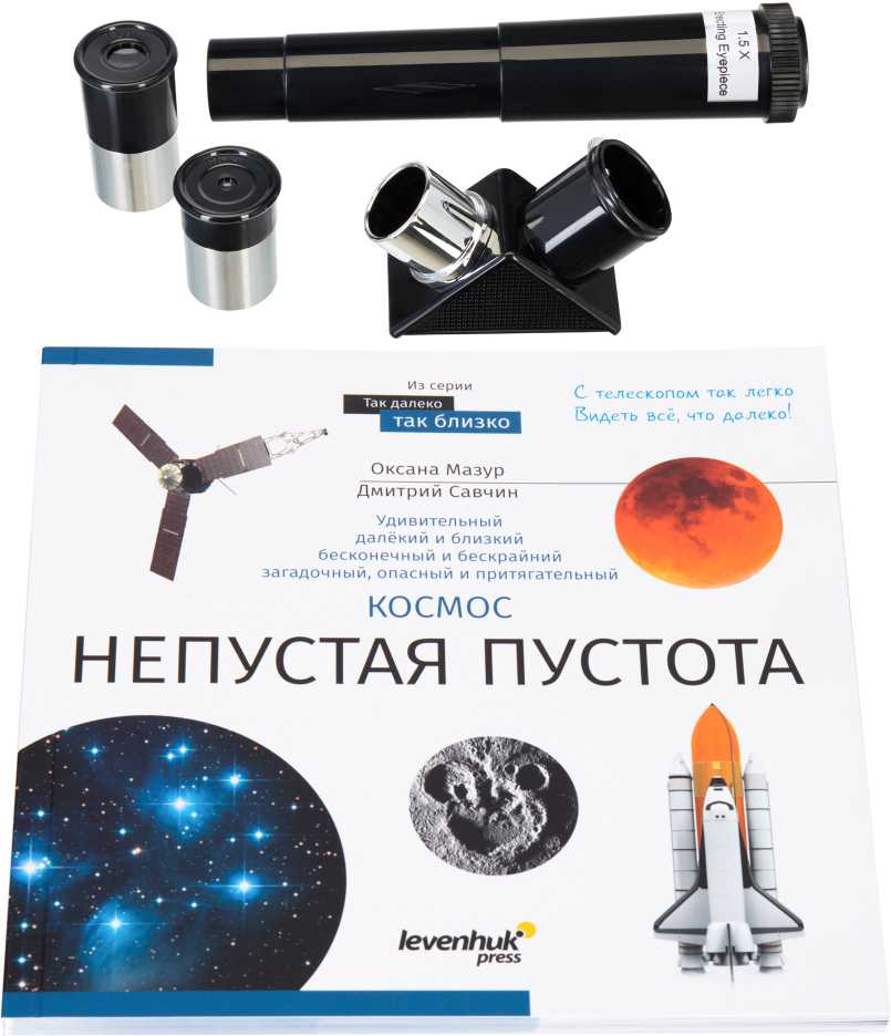 Teleskopas su knyga Discovery Spark Travel 50 (RU)