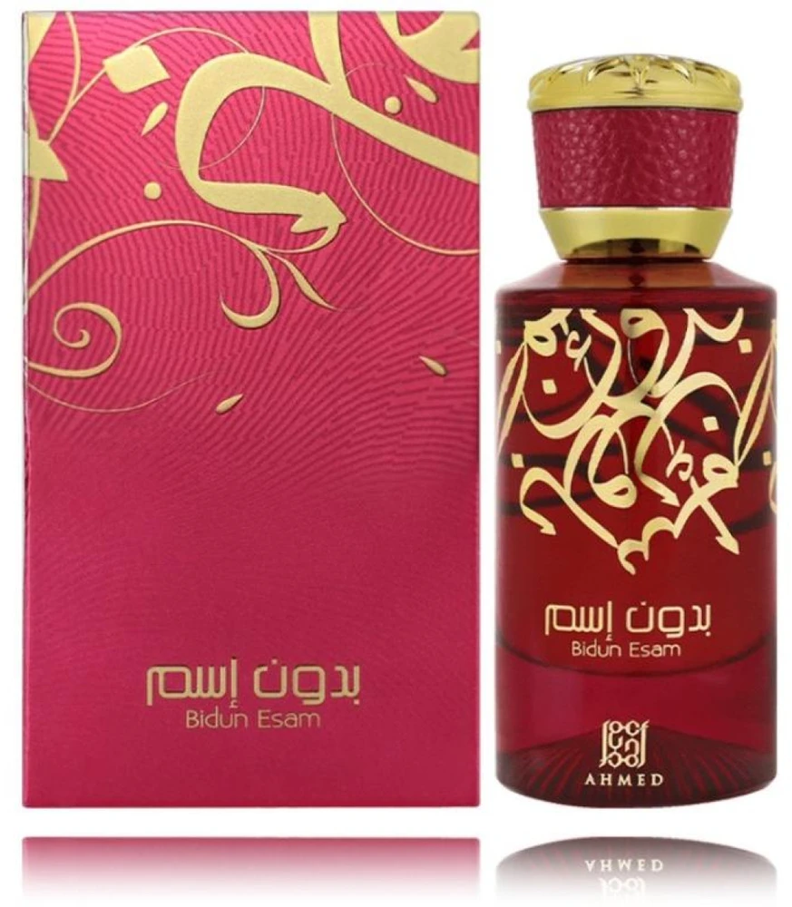 Ahmed Al Maghribi Bidun Esam EDP parfumuotas vanduo unisex, 50 ml