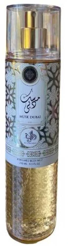 Al Wataniah Musk Dubai kūno dulksna, 250 ml