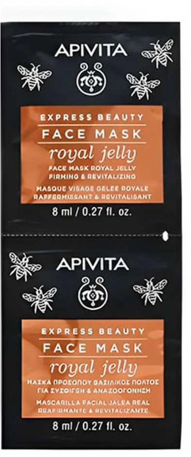 "Apivita" auksinė stangrinamoji veido kaukė