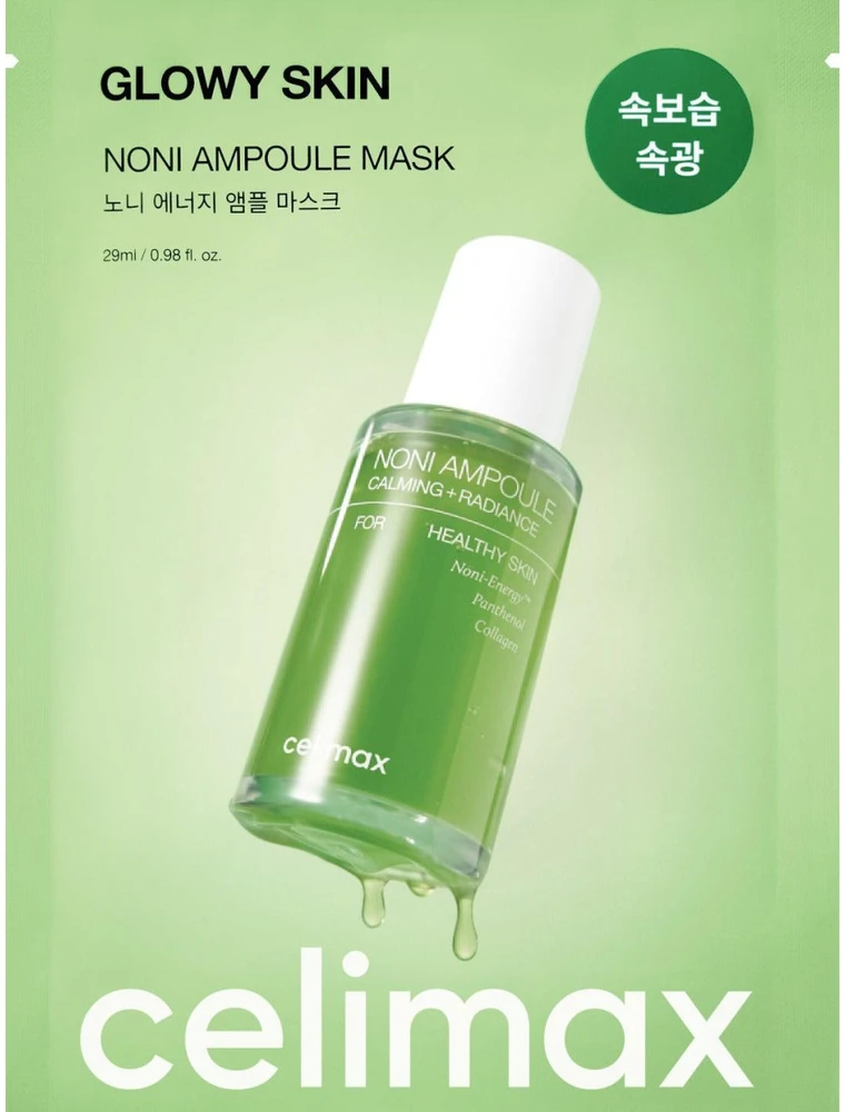 Celimax Noni Ampoule Mask veido lakštinė kaukė, 29 ml