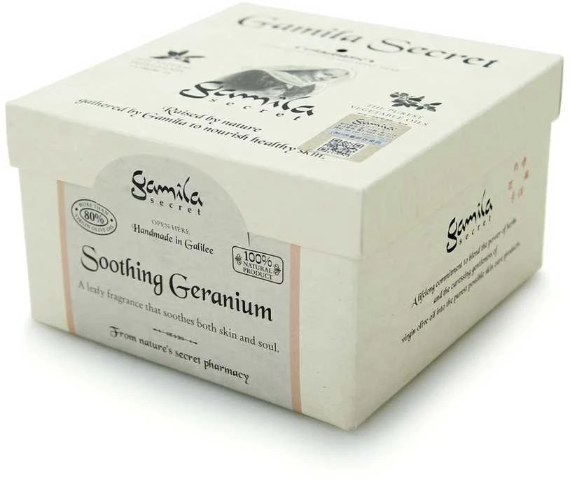 Gamila Secret raminamasis pelargonijų muilas 115 g