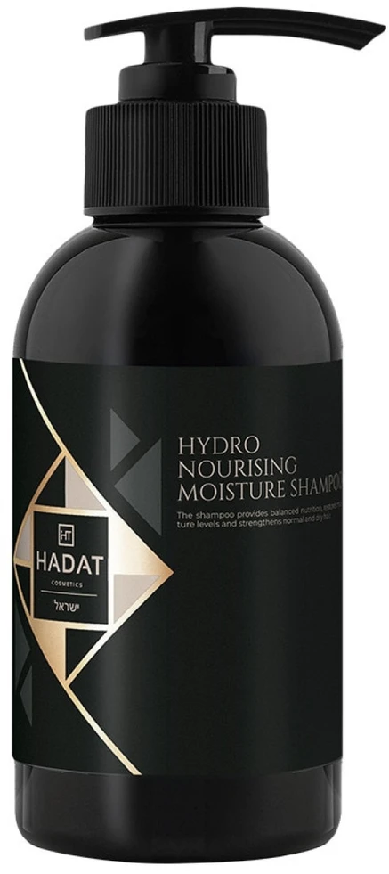 Hadat Cosmetics Hydro Intensive Repair Šampūnas intensyviai atkuriantis šampūnas, 250 ml