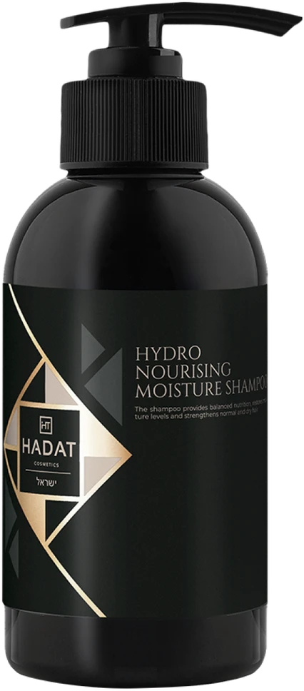 Hadat Cosmetics Hydro maitininantis Moisture Šampūnas maitinamasis, drėkinamasis šampūnas, 250 ml