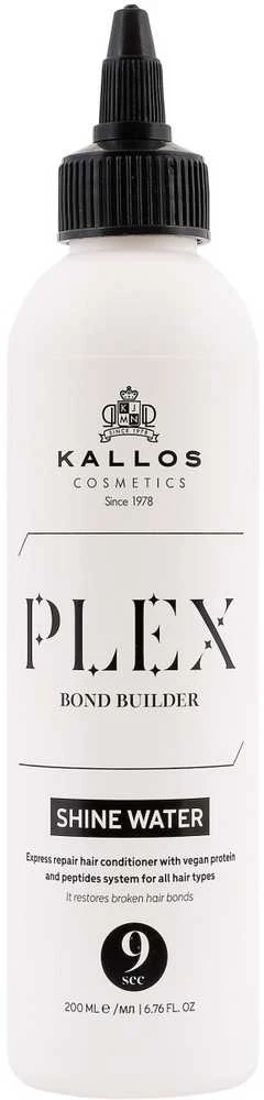 Kallos Cosmetics Plex Bond Builder Shine Vanduo Express Repair Conditioner plaukų kondicionierius, 200 ml