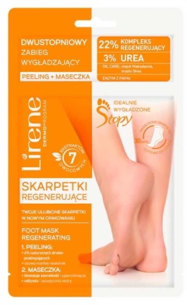 Lirene Foot Mask