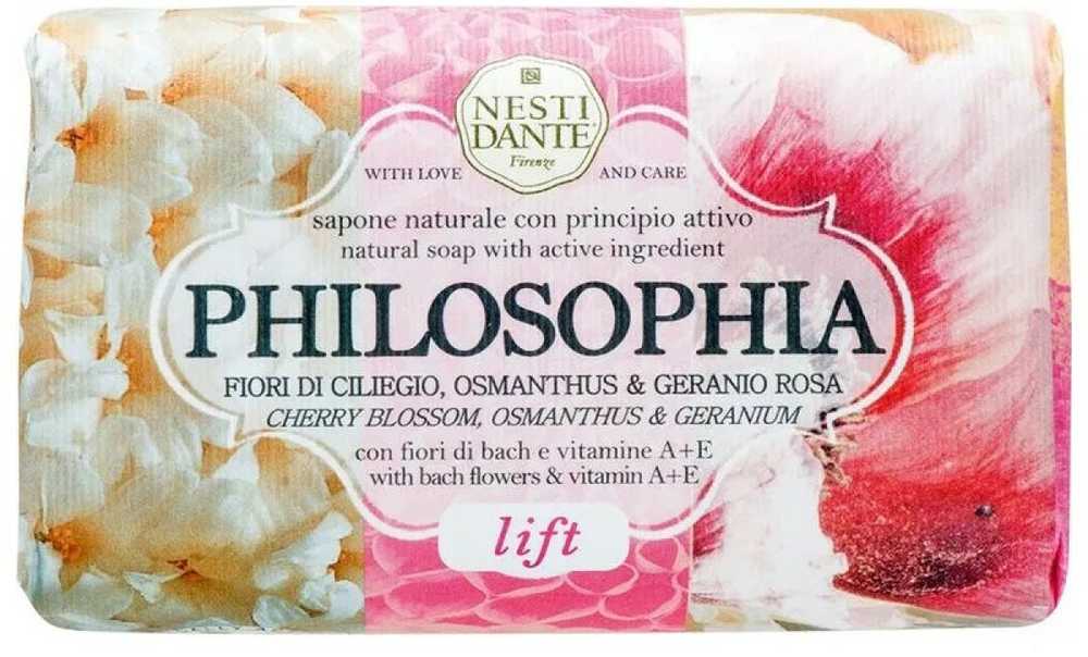 Nesti Dante Philosophia, 250 g