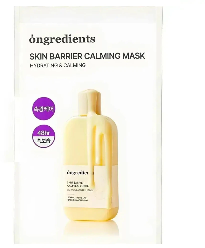 Ongredients Skin Barrier Calming Mask lakštinė veido kaukė, 6 vnt.