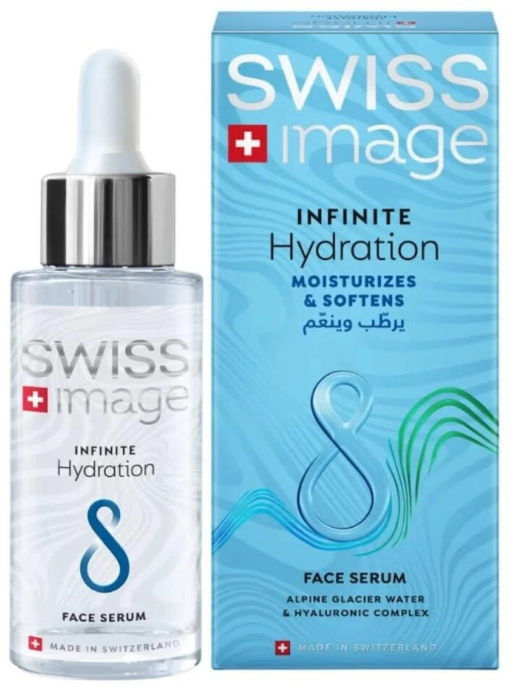 „Swiss Image Infinite Hydration“ drėkinamasis ir minkštinantis veido serumas, 30 ml
