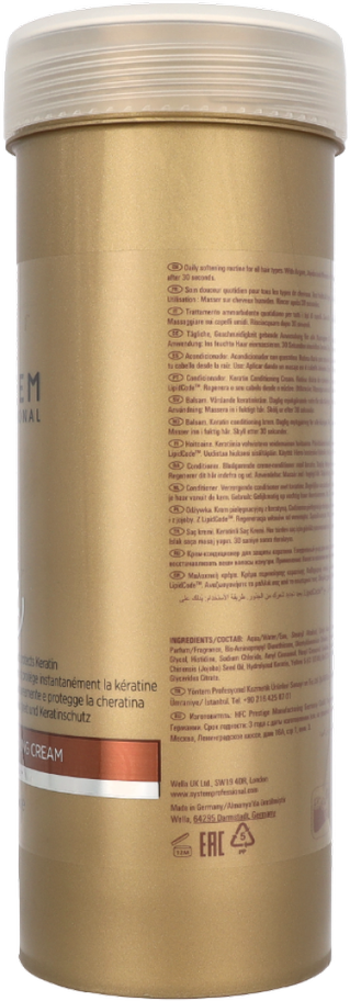 System Professional Wella System P. Lipid Code Luxe Oil Kreminis L2, 1000 ml