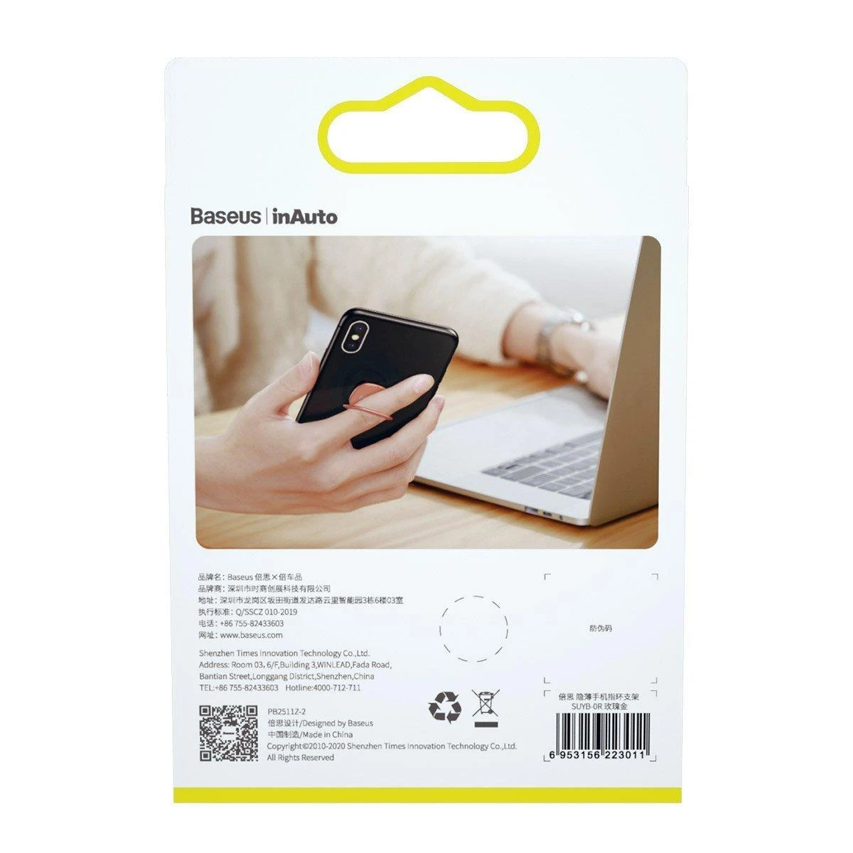 Baseus Invisible Ring telefono laikiklis / žiedas - Rožinis auksas