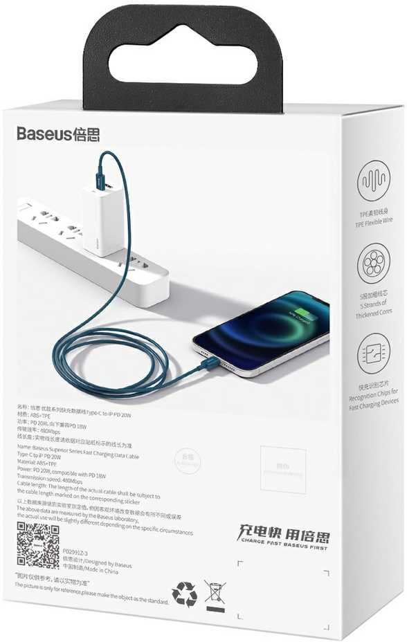 Baseus Superior serijos USB-C kabelis skirtas iPhone 20W PD 2m - Mėlynas