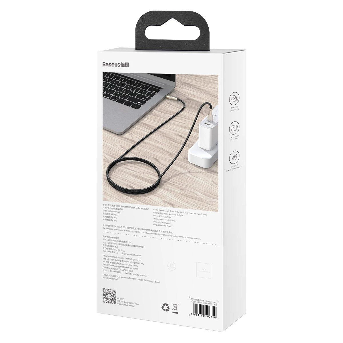 Kabelis USB C - USB C 1m 100W juodas Cafule Metal BASEUS