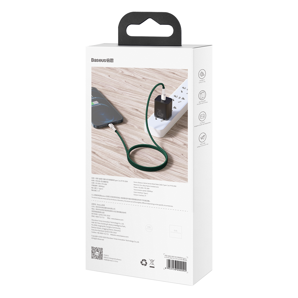 Baseus Cafule USB-C - Lightning kabelis PD 20W 1m