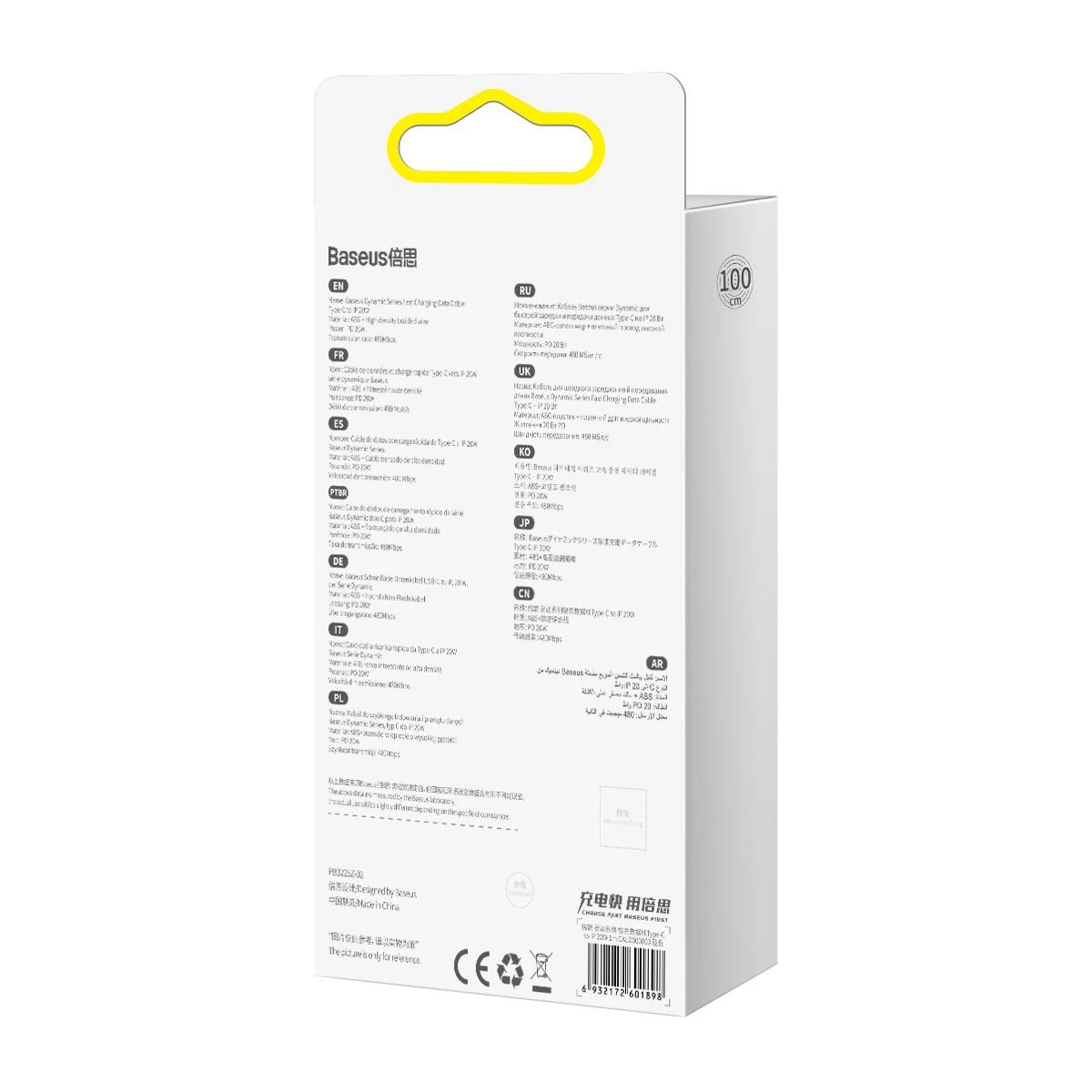 Baseus Dynamic Series USB-C - Lightning kabelis 20W 1m – Mėlynas