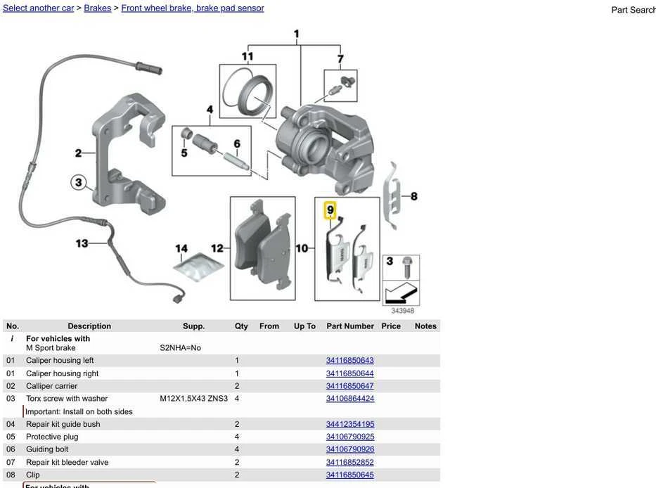 BMW 1 2 3 4 SERIJOS 2.0 L BENZININIS VARIKLIS PRIEKINIŲ STABDŽIŲ TRINKELIŲ LAIKANČIOJI SPYRUOKLĖ 34116860081 ORIGINALI